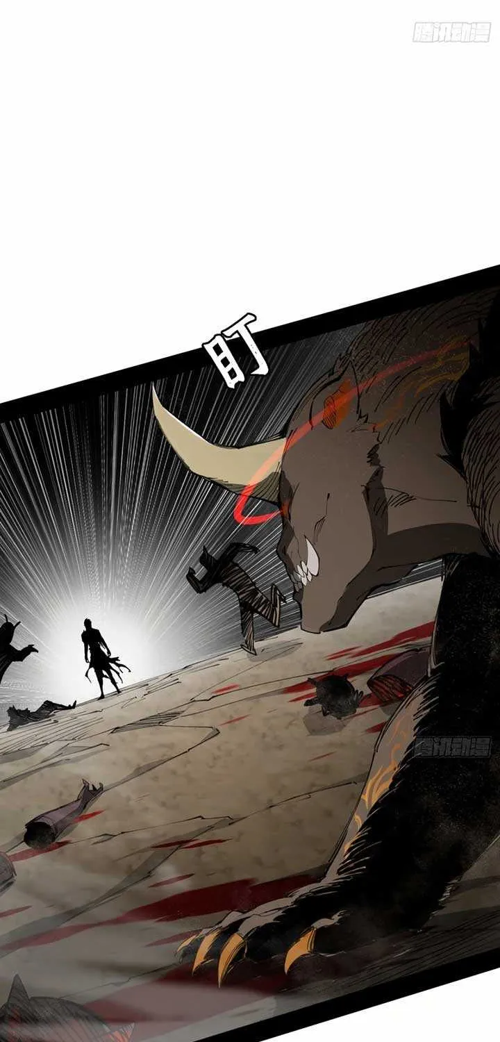 The Demon-Slaying Madman—reborn as a demon Chapter 3 page 58 - 