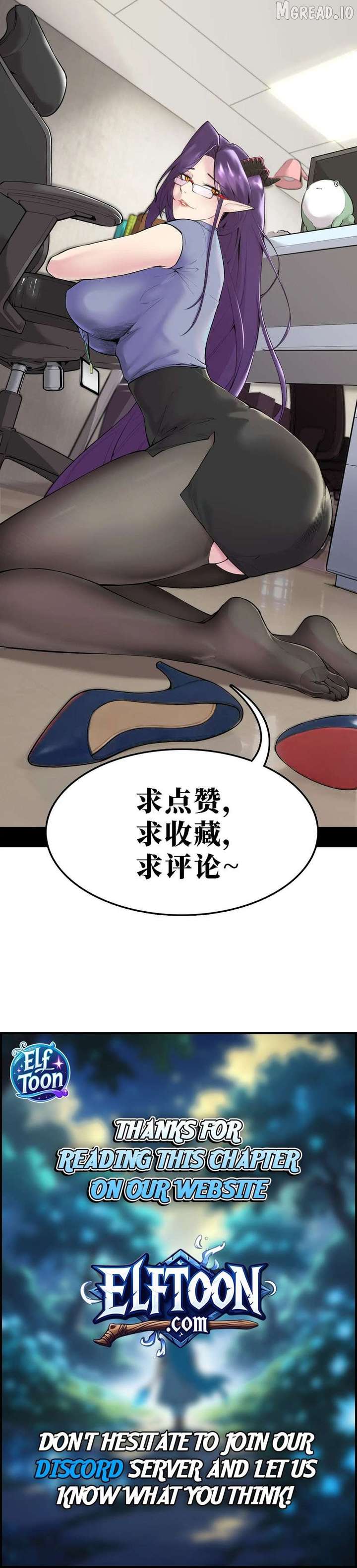 The Demon-Slaying Madman—reborn as a demon Chapter 33 page 8 - 