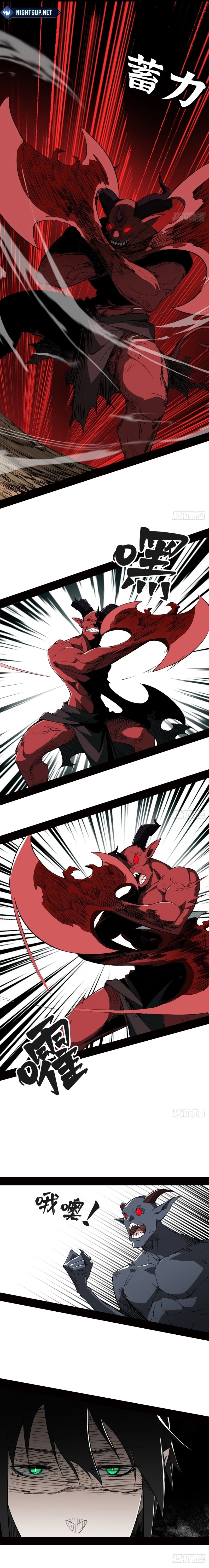 The Demon-Slaying Madman—reborn as a demon Chapter 4.1 page 14 - 