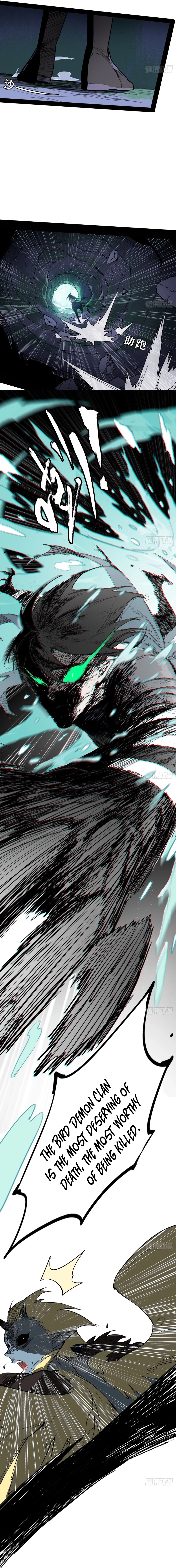 The Demon-Slaying Madman—reborn as a demon Chapter 4.1 page 24 - 