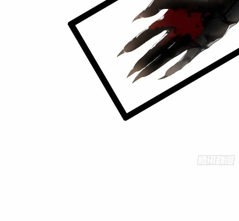 The Demon-Slaying Madman—reborn as a demon Chapter 4 page 12 - 