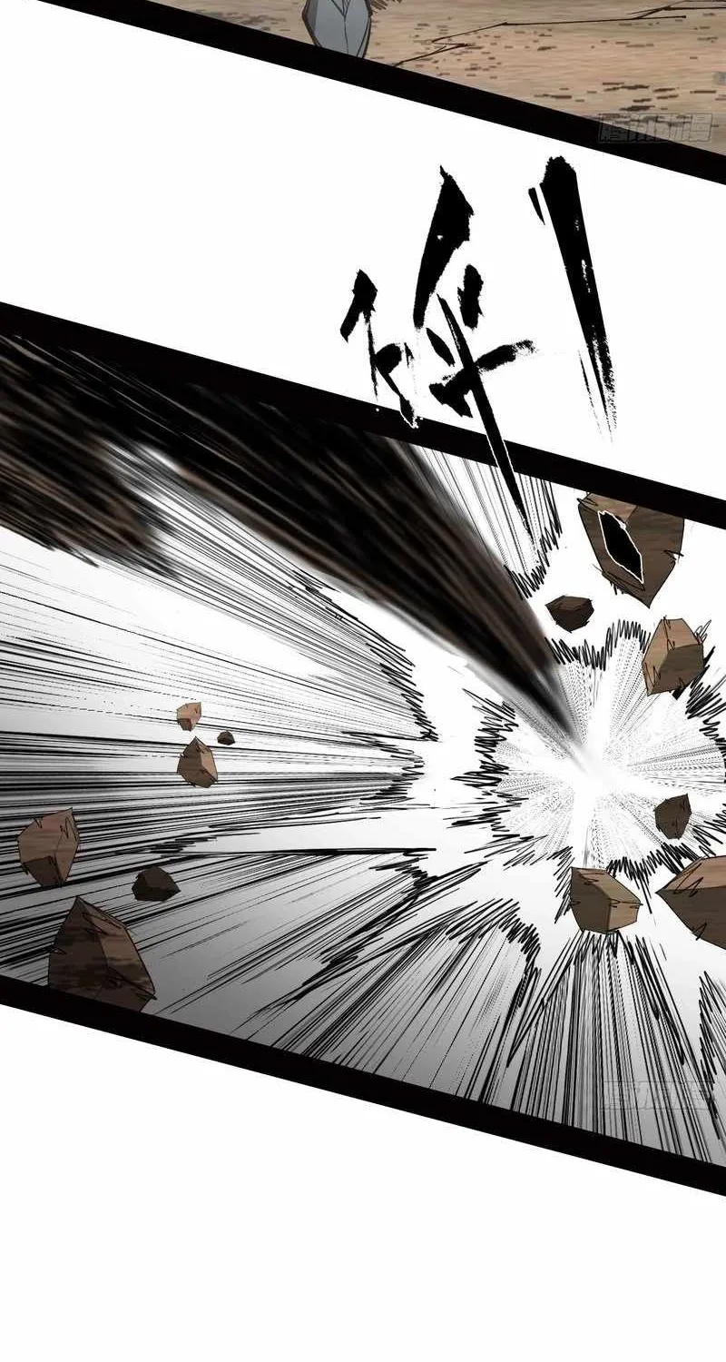 The Demon-Slaying Madman—reborn as a demon Chapter 4 page 8 - 