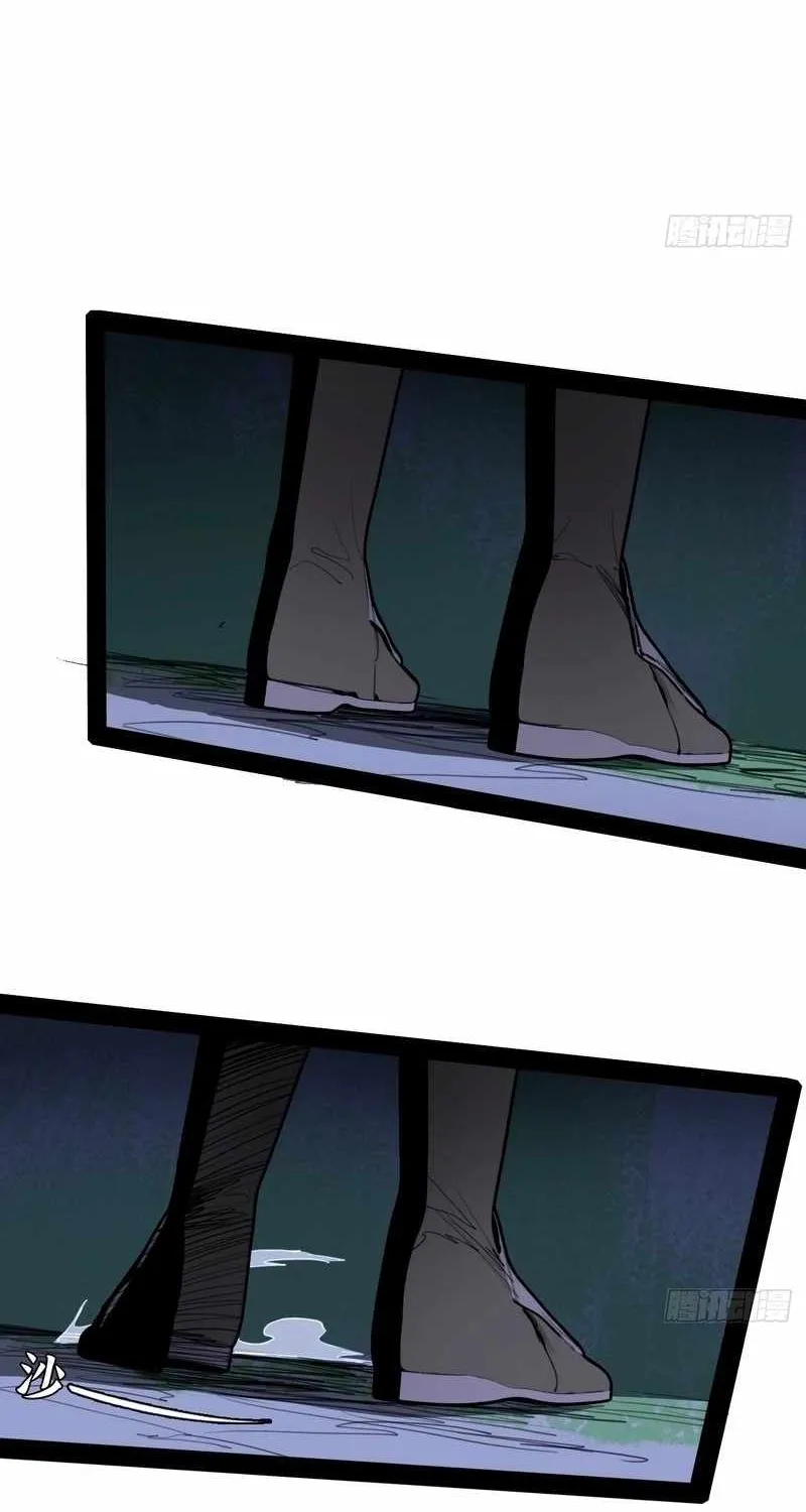 The Demon-Slaying Madman—reborn as a demon Chapter 4 page 87 - 