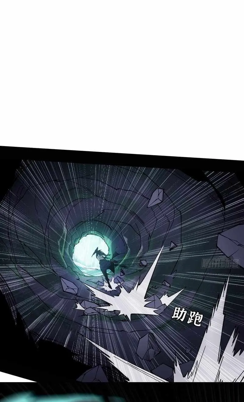 The Demon-Slaying Madman—reborn as a demon Chapter 4 page 88 - 