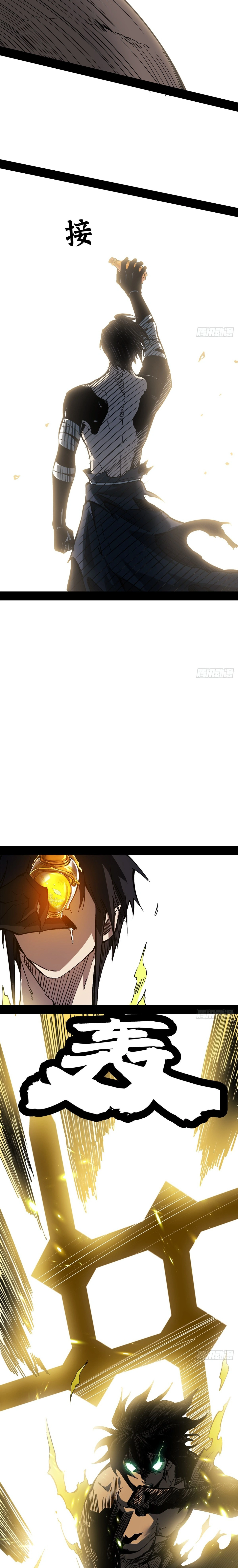 The Demon-Slaying Madman—reborn as a demon Chapter 40 page 17 - 