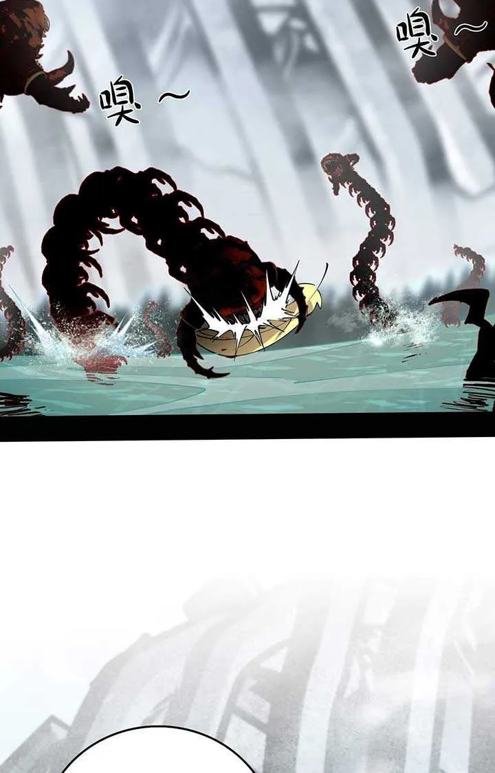 The Demon-Slaying Madman—reborn as a demon Chapter 5 page 16 - 