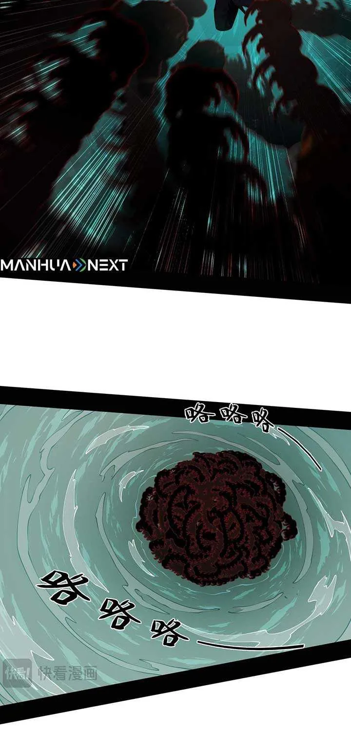 The Demon-Slaying Madman—reborn as a demon Chapter 5 page 27 - 