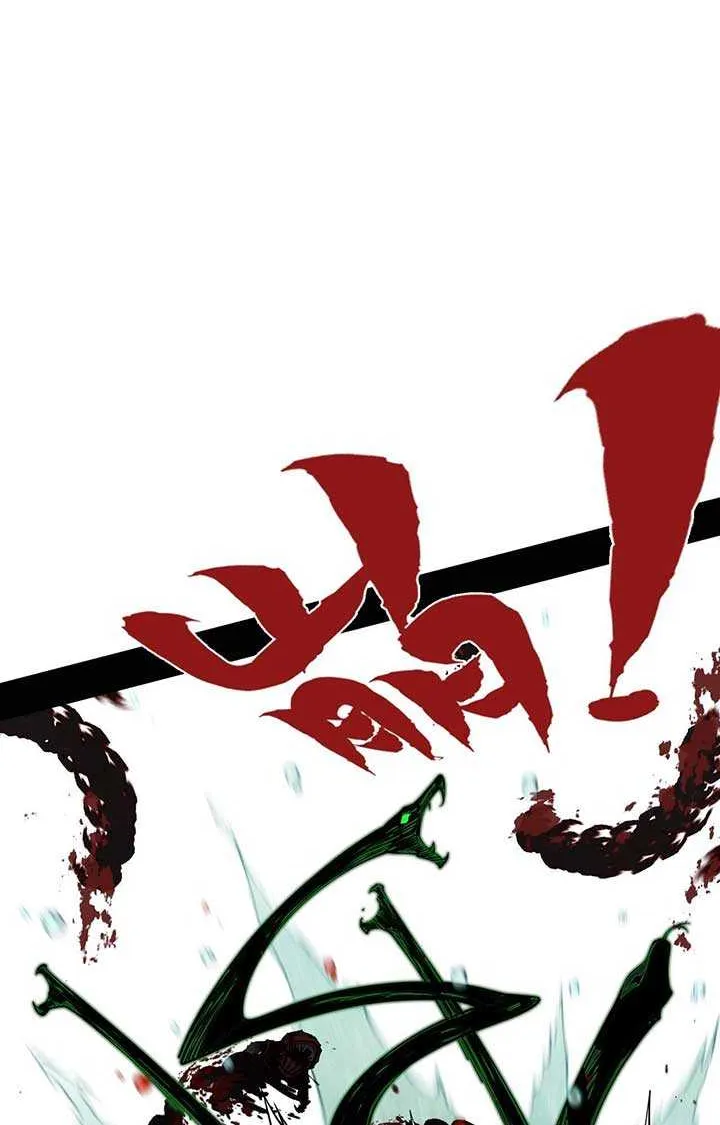 The Demon-Slaying Madman—reborn as a demon Chapter 5 page 28 - 