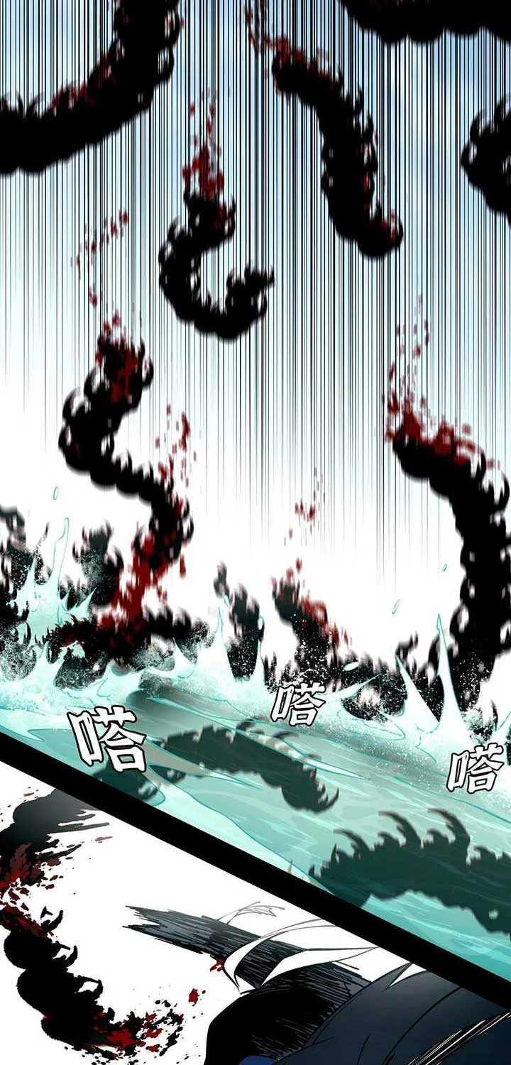The Demon-Slaying Madman—reborn as a demon Chapter 5 page 30 - 