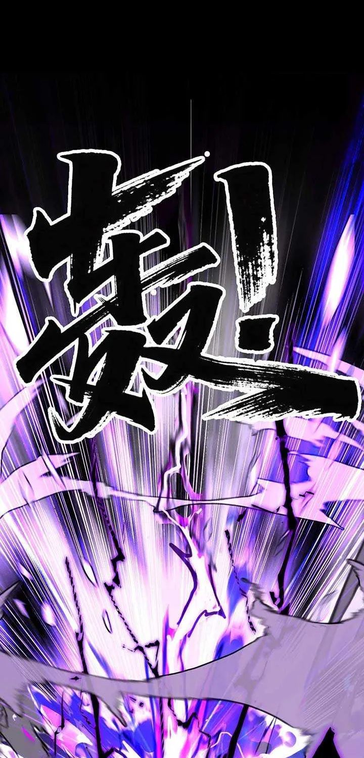 The Demon-Slaying Madman—reborn as a demon Chapter 5 page 74 - 