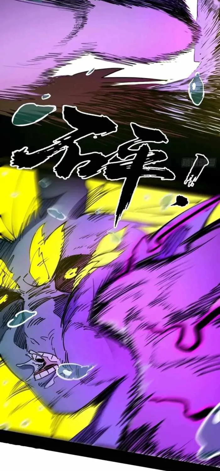 The Demon-Slaying Madman—reborn as a demon Chapter 6 page 34 - 