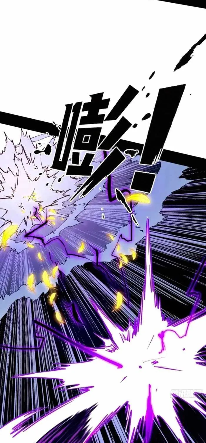 The Demon-Slaying Madman—reborn as a demon Chapter 6 page 35 - 