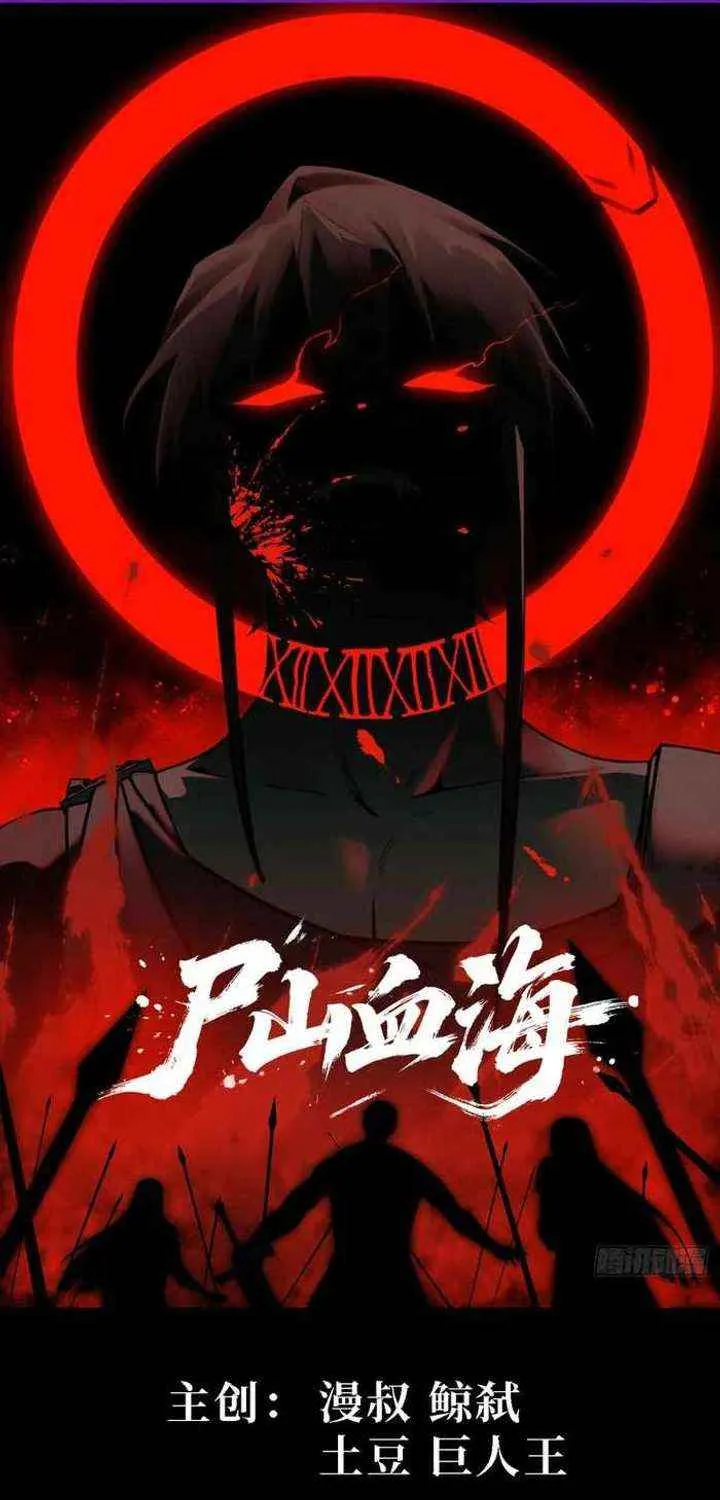 The Demon-Slaying Madman—reborn as a demon Chapter 7 page 2 - 