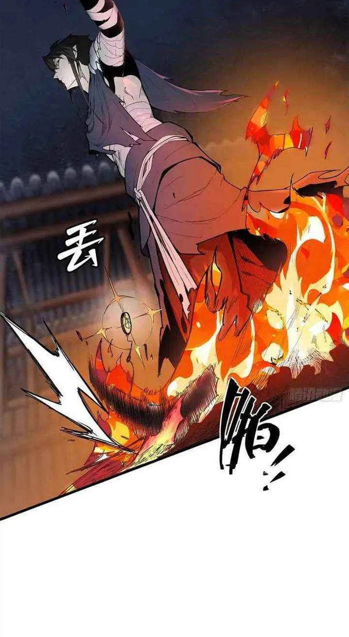 The Demon-Slaying Madman—reborn as a demon Chapter 7 page 26 - 