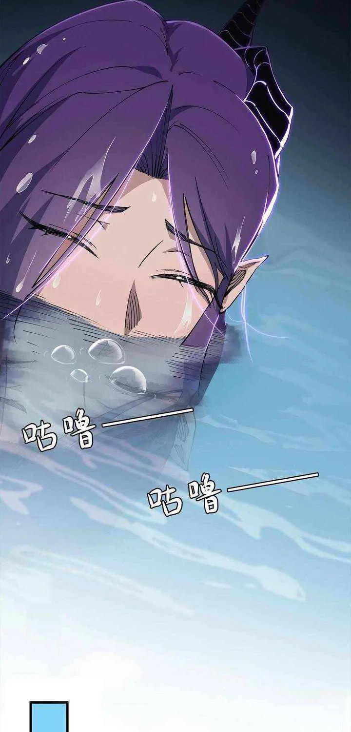 The Demon-Slaying Madman—reborn as a demon Chapter 9 page 37 - 