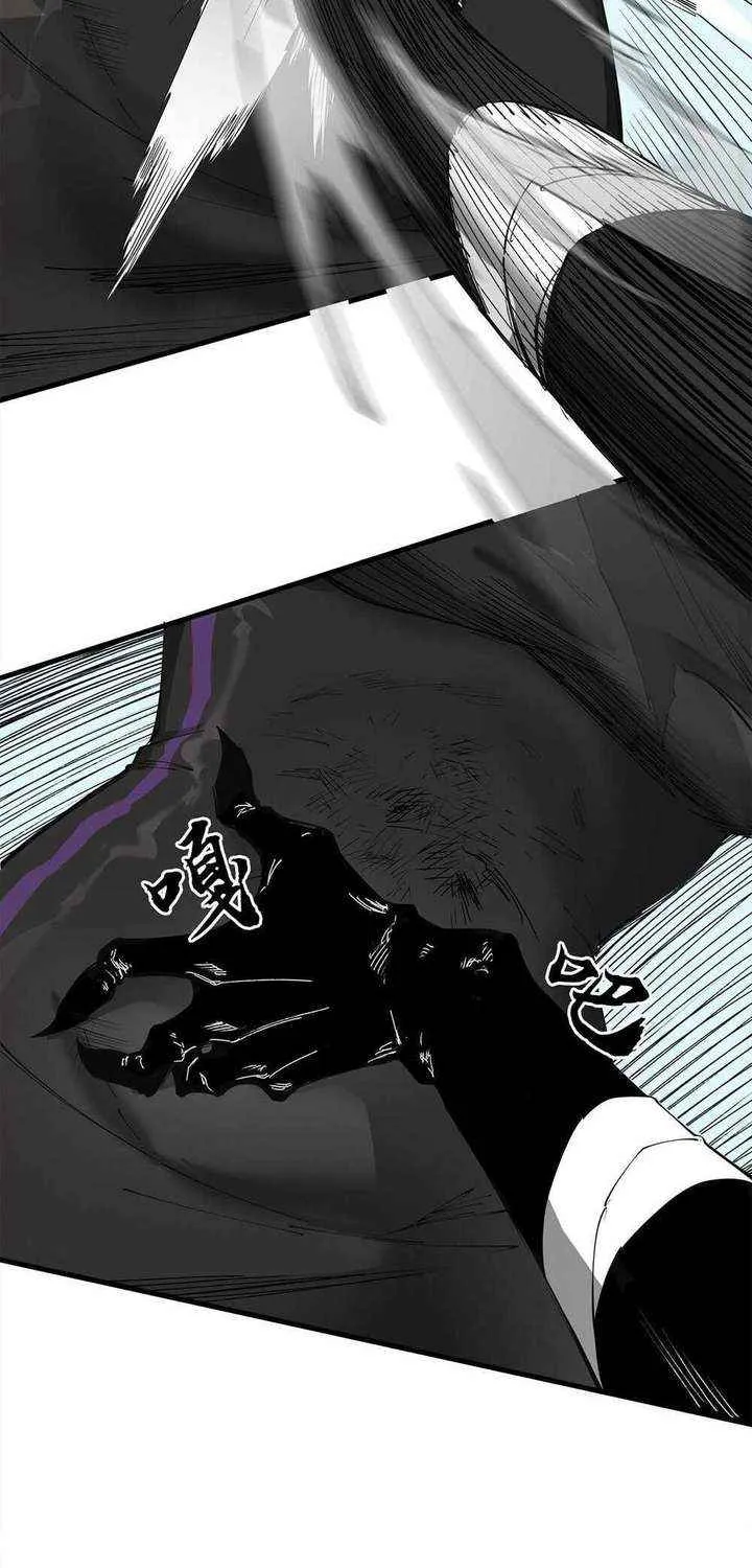 The Demon-Slaying Madman—reborn as a demon Chapter 9 page 55 - 