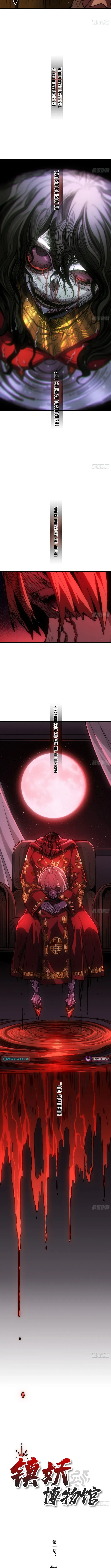 Read The Demon-Suppressing Museum chapter 1.5 image 4 on Lezhin