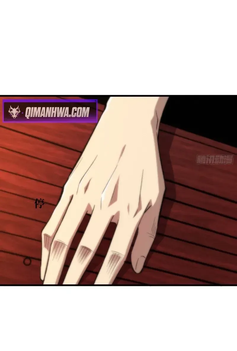 Read The Demon-Suppressing Museum chapter 12 image 19 on Lezhin