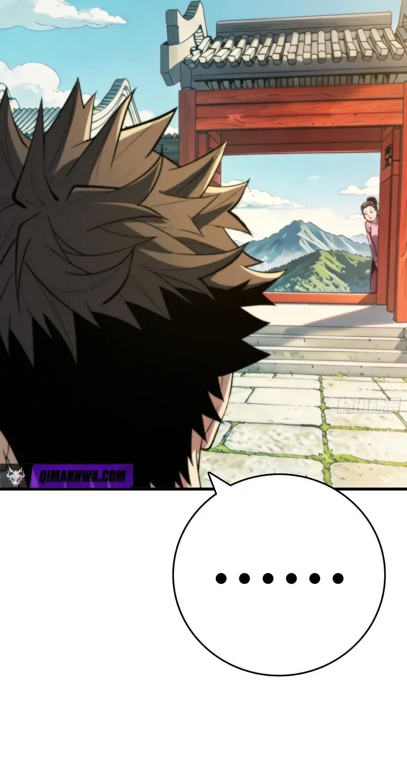 Read The Demon-Suppressing Museum chapter 13 image 10 on Lezhin