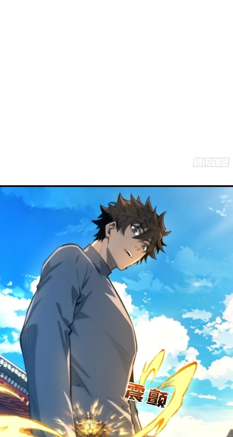 Read The Demon-Suppressing Museum chapter 13 image 18 on Lezhin
