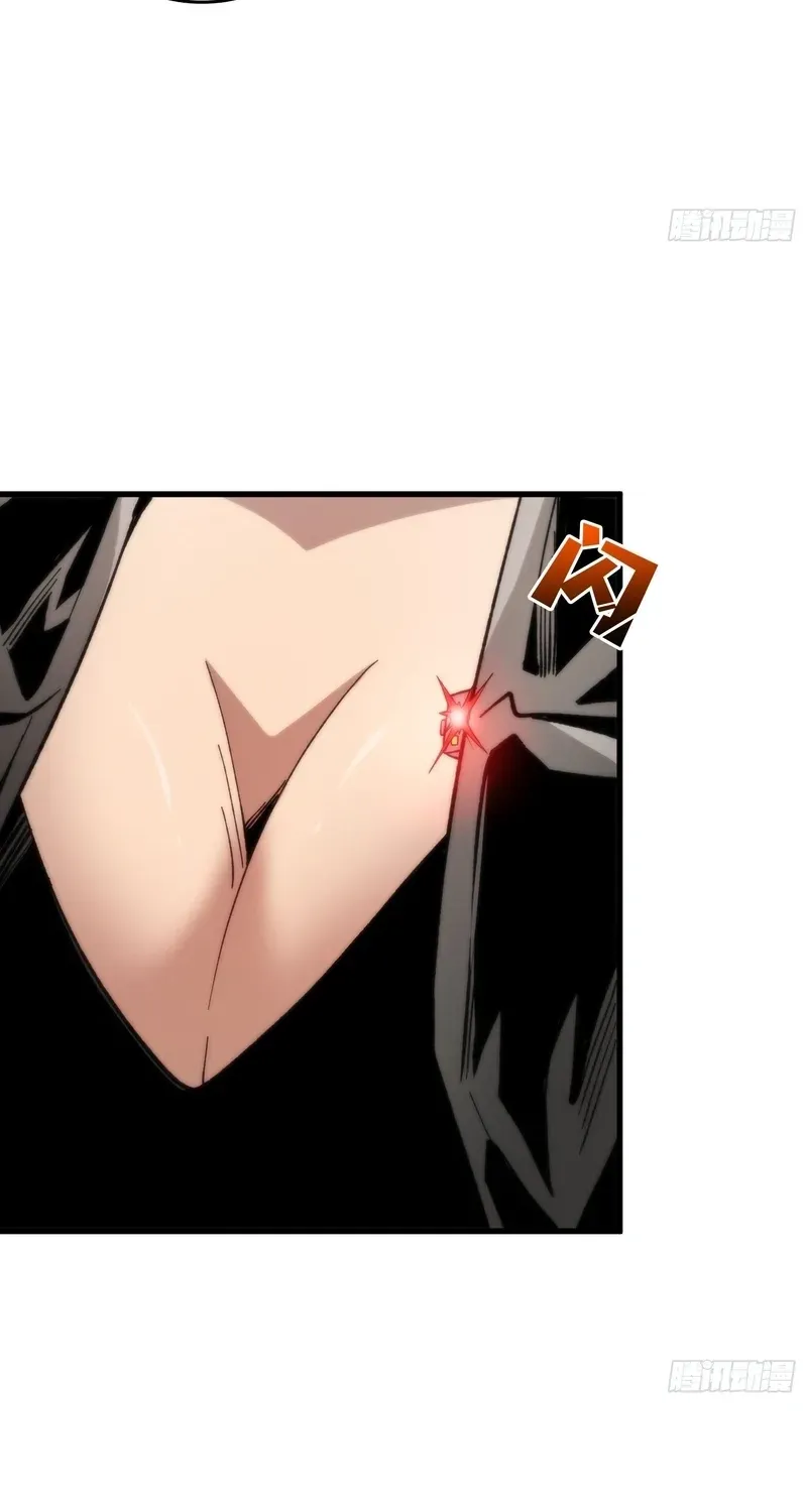 Read The Demon-Suppressing Museum chapter 13 image 69 on Lezhin