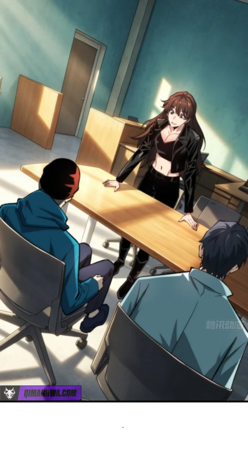 Read The Demon-Suppressing Museum chapter 14 image 20 on Lezhin