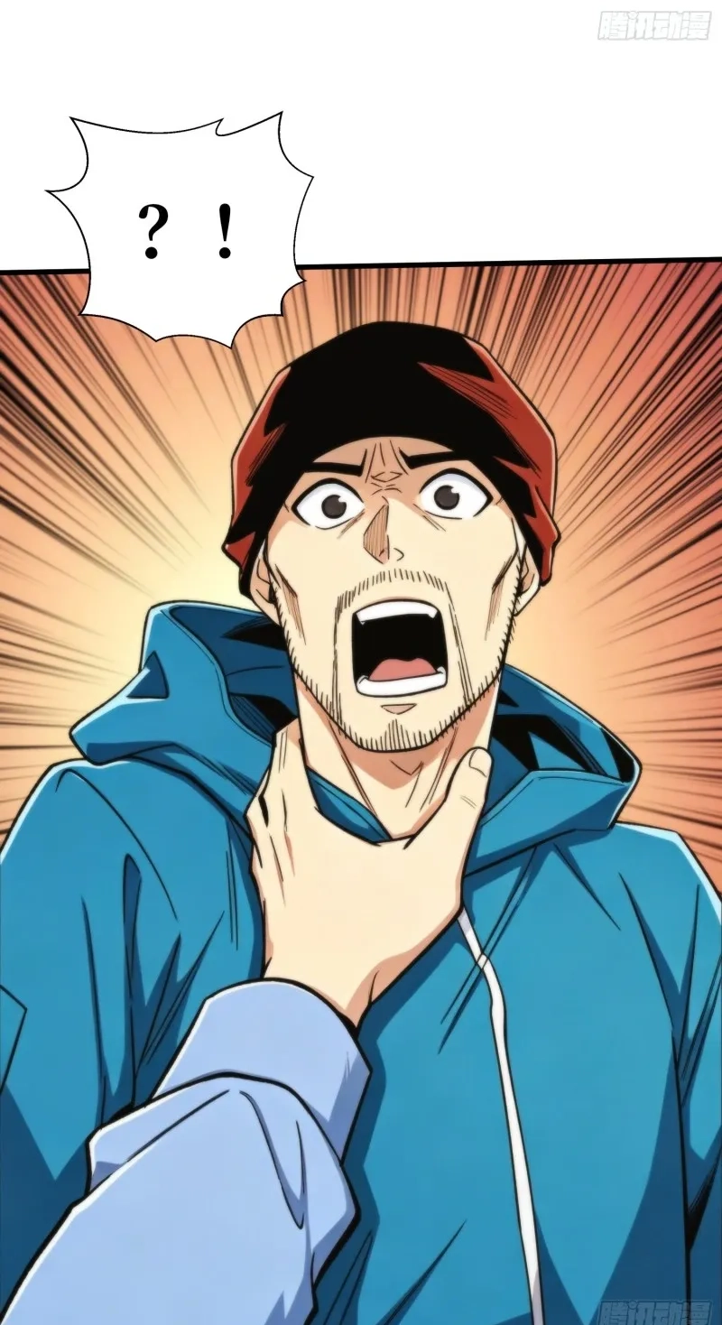Read The Demon-Suppressing Museum chapter 14 image 44 on Lezhin