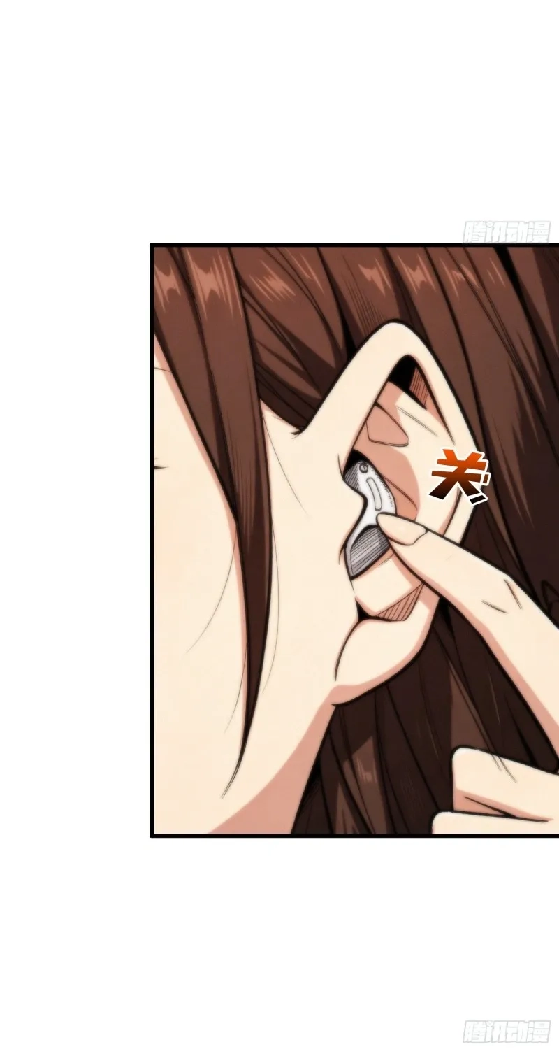 Read The Demon-Suppressing Museum chapter 14 image 6 on Lezhin