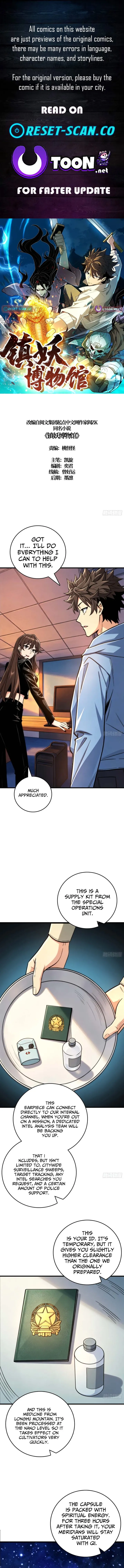 Read The Demon-Suppressing Museum chapter 16 image 0 on Lezhin