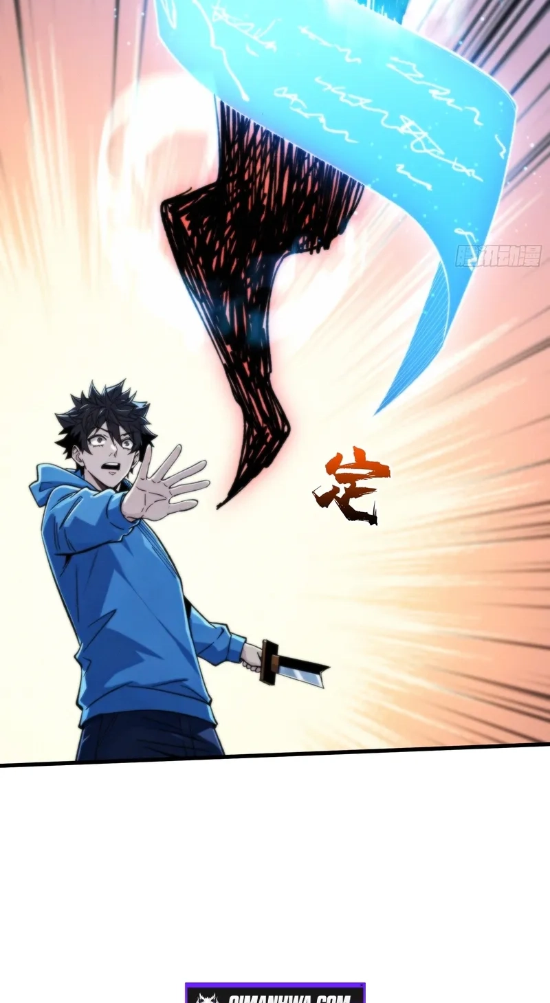Read The Demon-Suppressing Museum chapter 17 image 11 on Lezhin