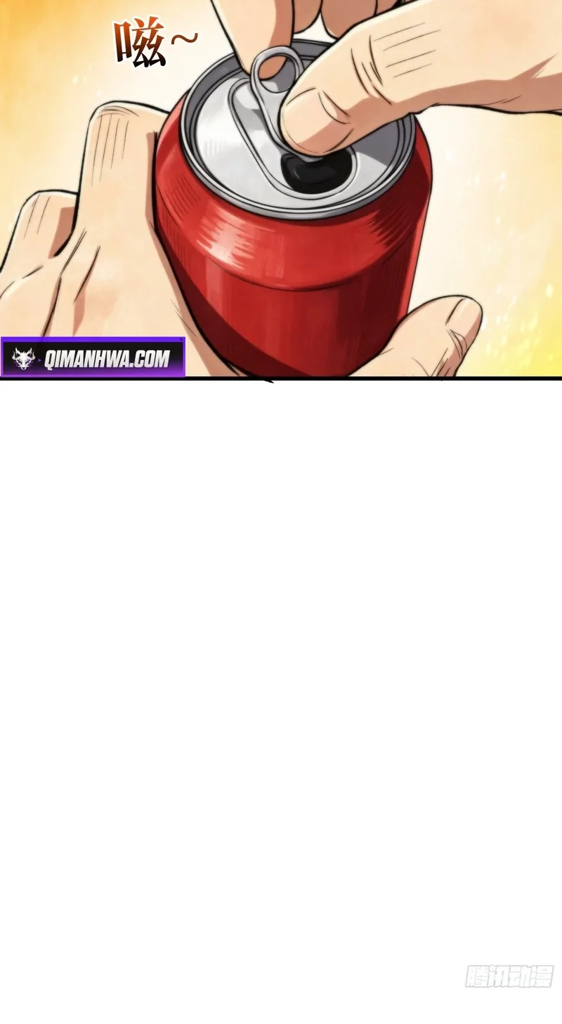 Read The Demon-Suppressing Museum chapter 17 image 15 on Lezhin