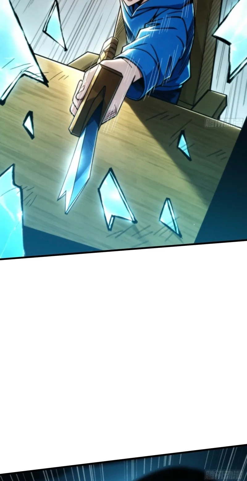 Read The Demon-Suppressing Museum chapter 17 image 2 on Lezhin