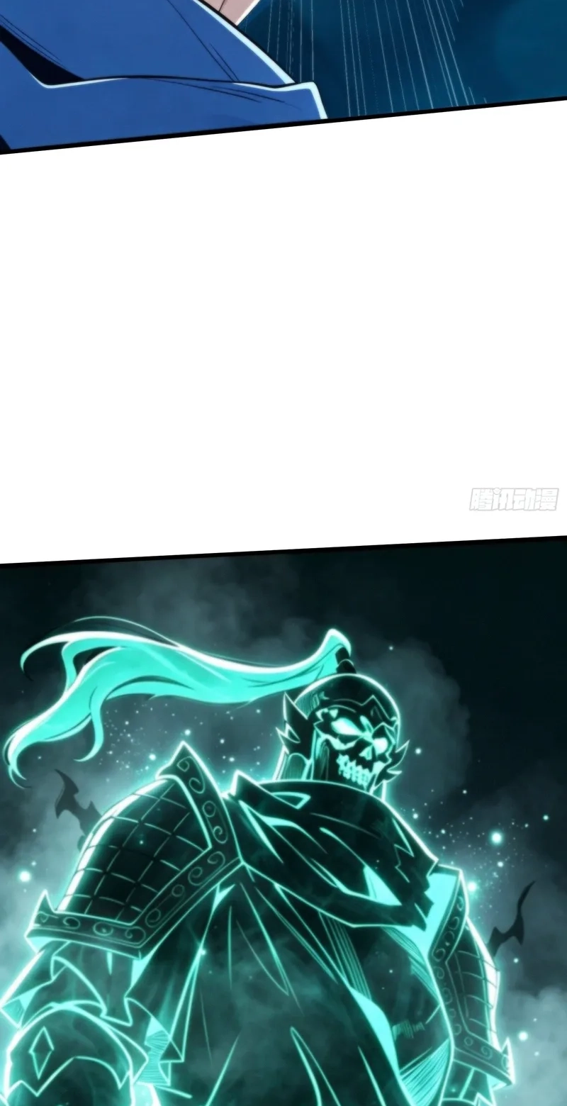 Read The Demon-Suppressing Museum chapter 17 image 4 on Lezhin