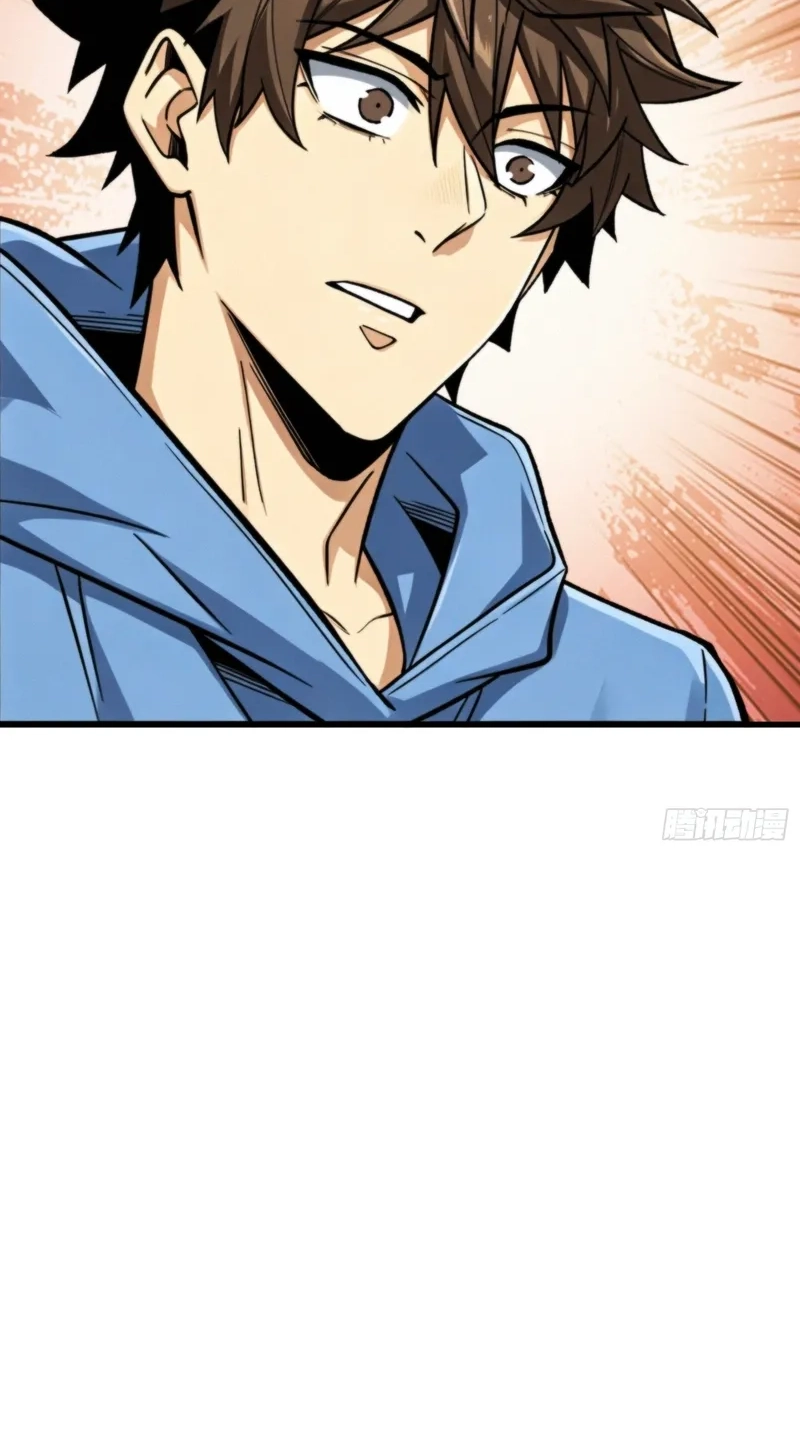 Read The Demon-Suppressing Museum chapter 17 image 44 on Lezhin