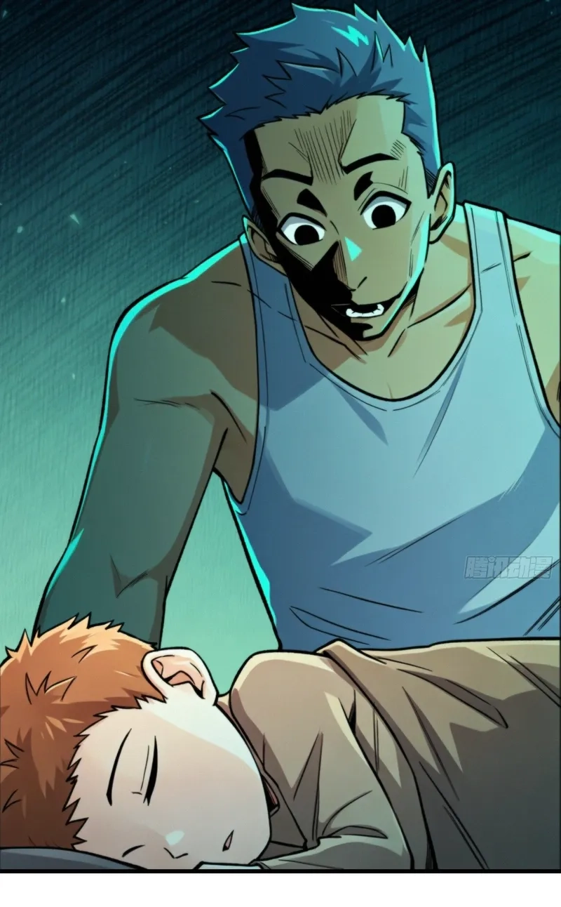 Read The Demon-Suppressing Museum chapter 17 image 47 on Lezhin