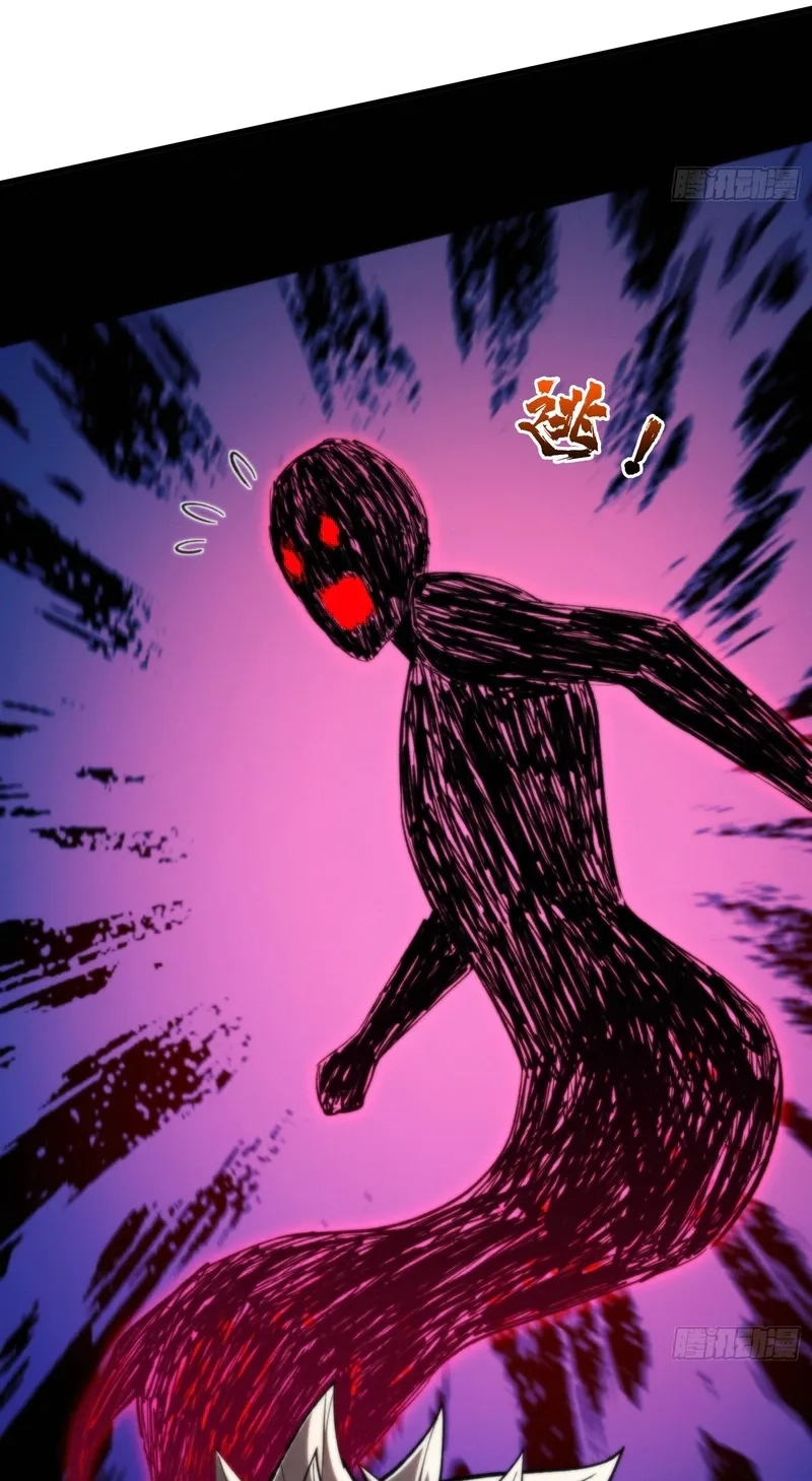 Read The Demon-Suppressing Museum chapter 17 image 8 on Lezhin