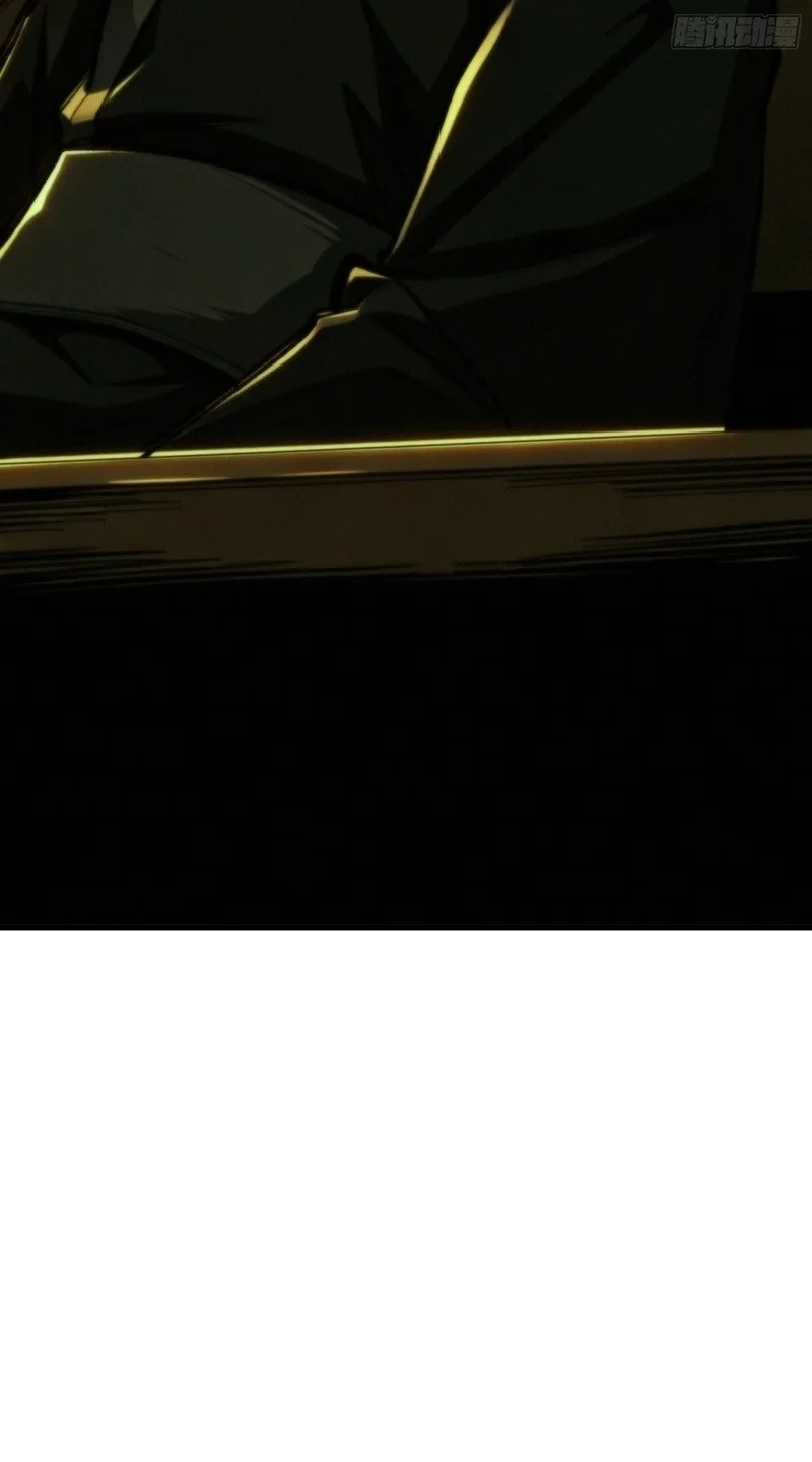 Read The Demon-Suppressing Museum chapter 18 image 46 on Lezhin