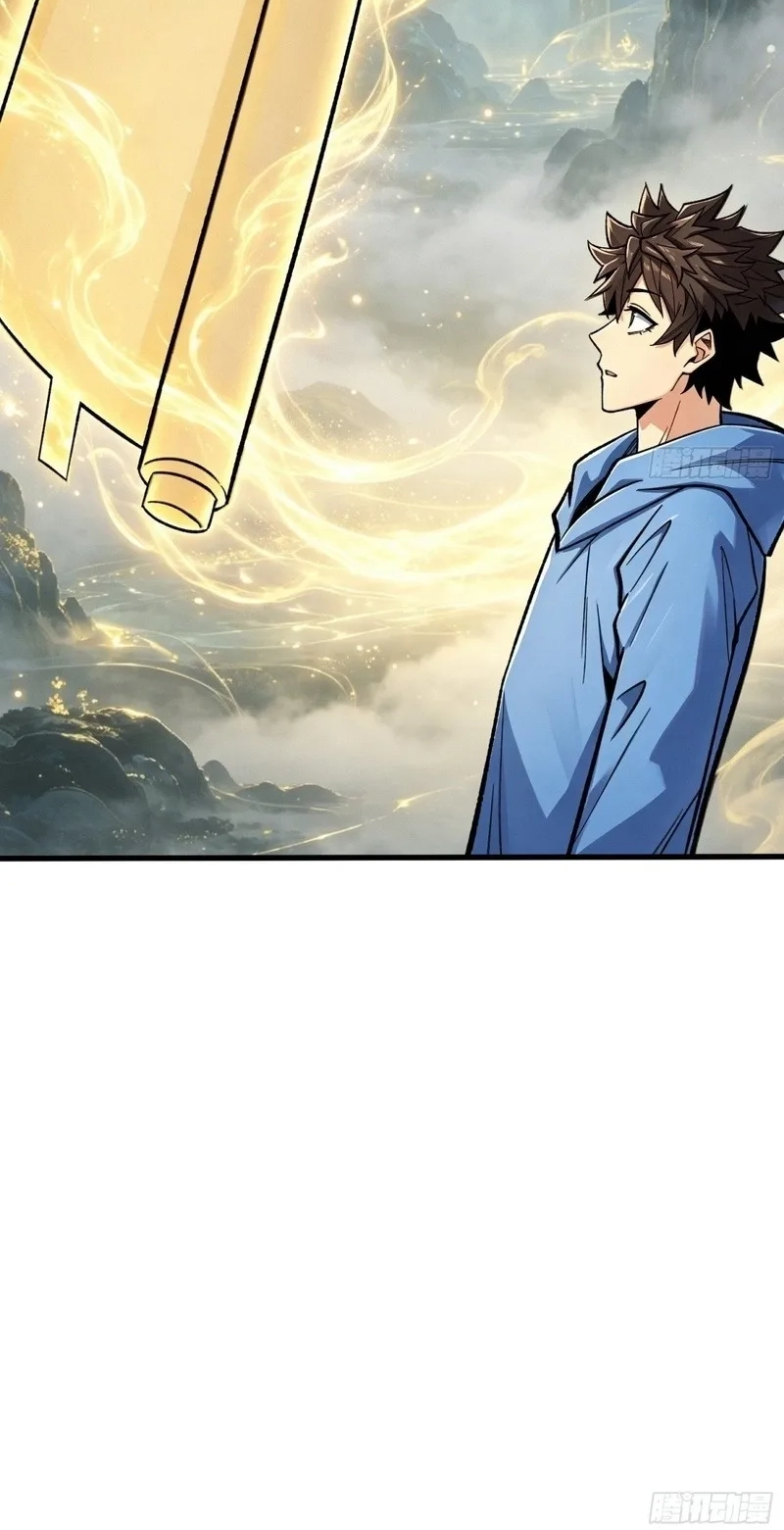 Read The Demon-Suppressing Museum chapter 18 image 6 on Lezhin