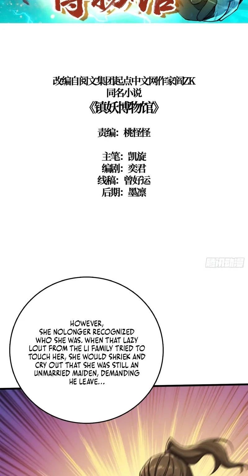 Read The Demon-Suppressing Museum chapter 19 image 1 on Lezhin