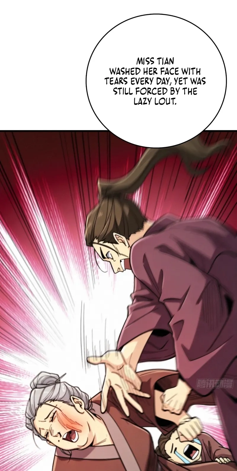 Read The Demon-Suppressing Museum chapter 19 image 10 on Lezhin