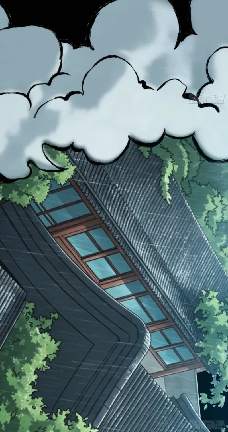 Read The Demon-Suppressing Museum chapter 19 image 25 on Lezhin
