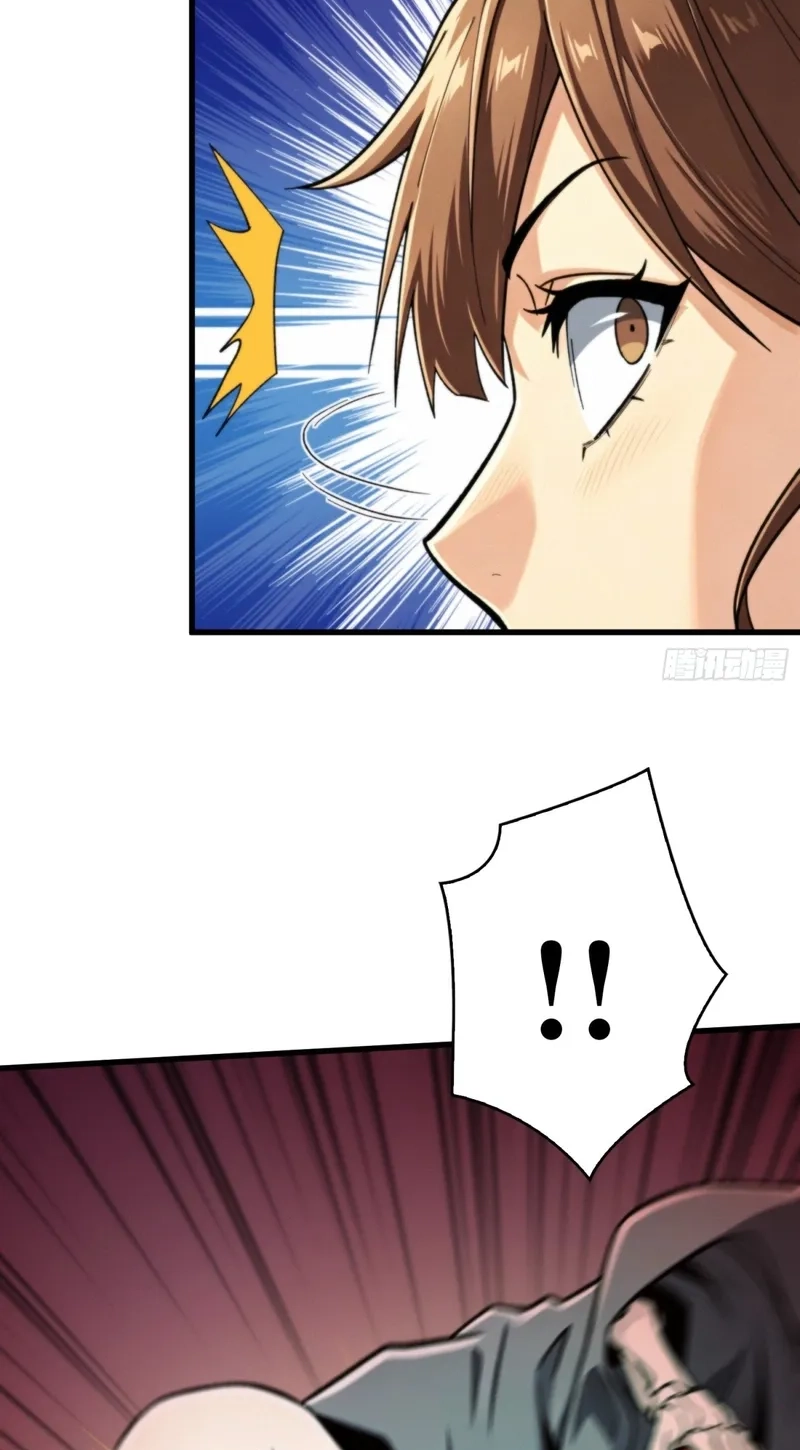 Read The Demon-Suppressing Museum chapter 19 image 31 on Lezhin