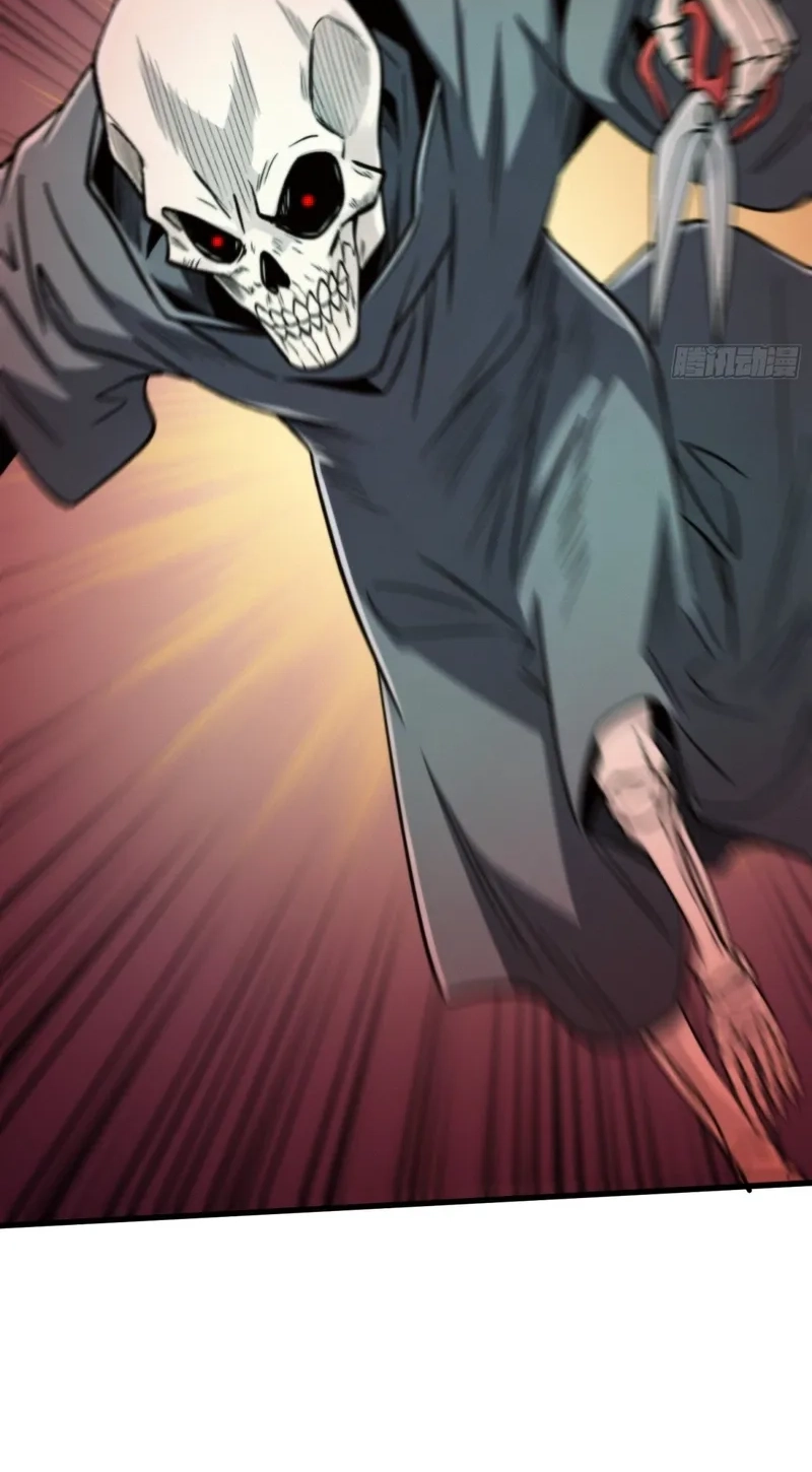 Read The Demon-Suppressing Museum chapter 19 image 32 on Lezhin