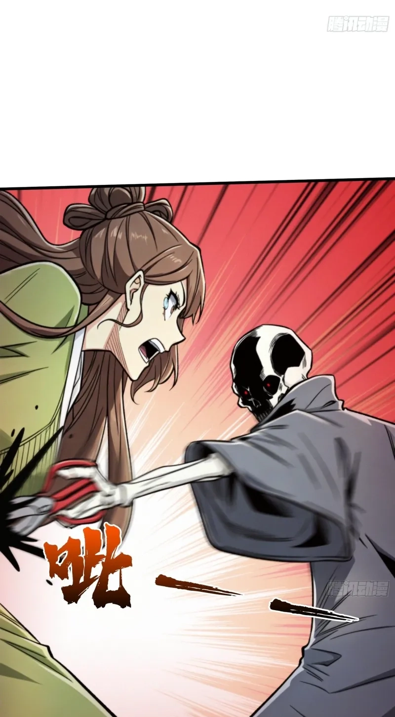 Read The Demon-Suppressing Museum chapter 19 image 33 on Lezhin