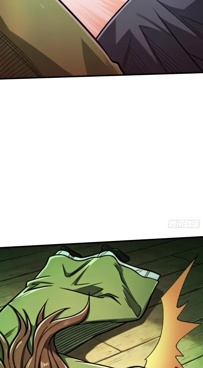 Read The Demon-Suppressing Museum chapter 19 image 34 on Lezhin
