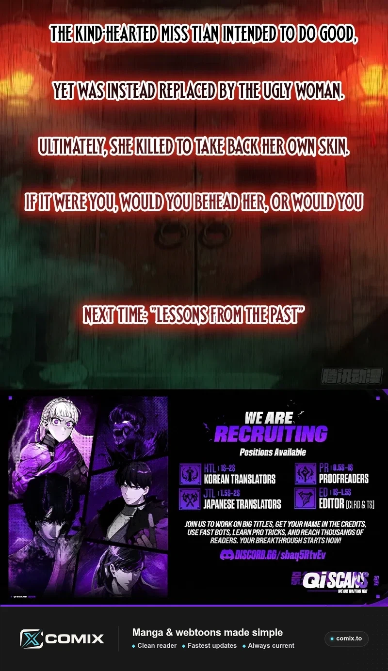 Read The Demon-Suppressing Museum chapter 19 image 47 on Lezhin