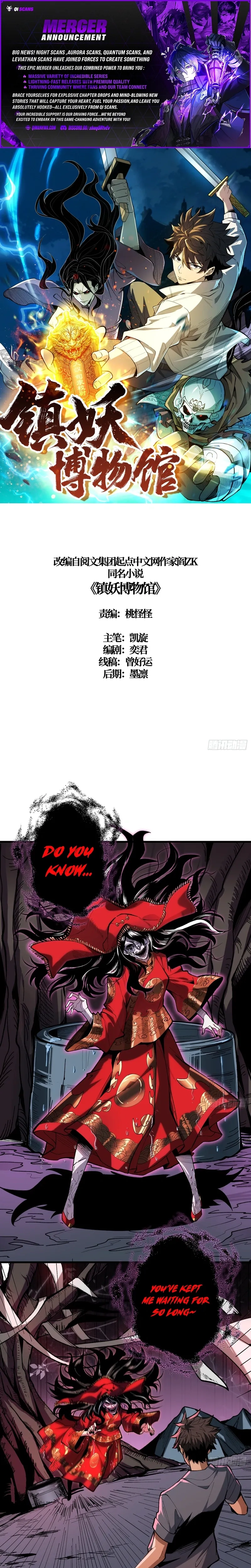 Read The Demon-Suppressing Museum chapter 2 image 0 on Lezhin