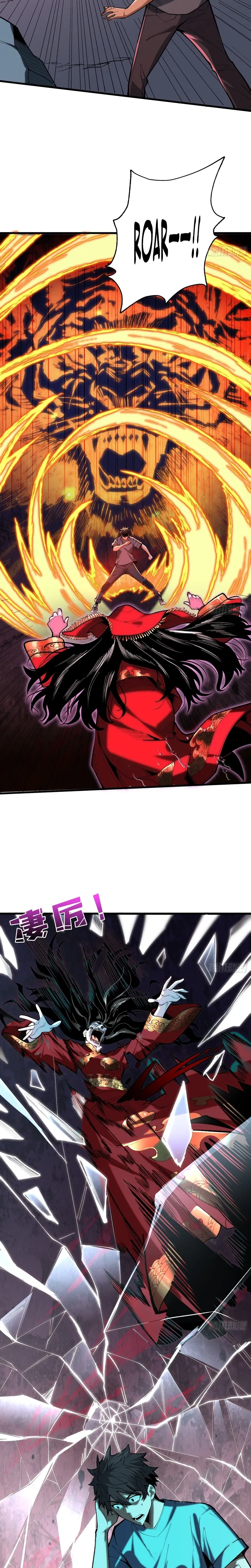 Read The Demon-Suppressing Museum chapter 2 image 1 on Lezhin