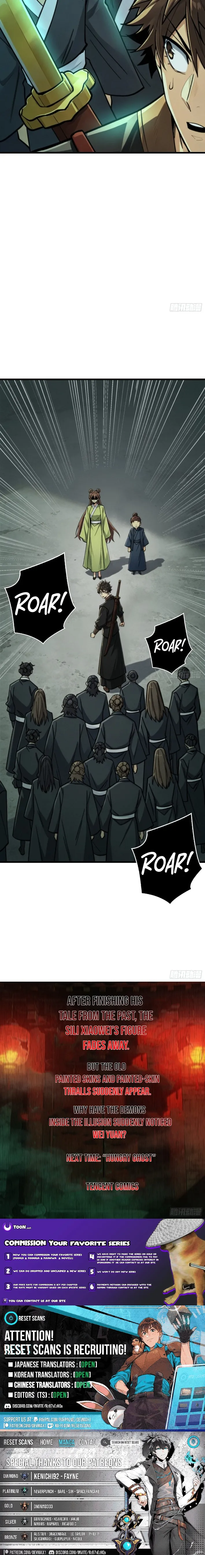 Read The Demon-Suppressing Museum chapter 20 image 7 on Lezhin