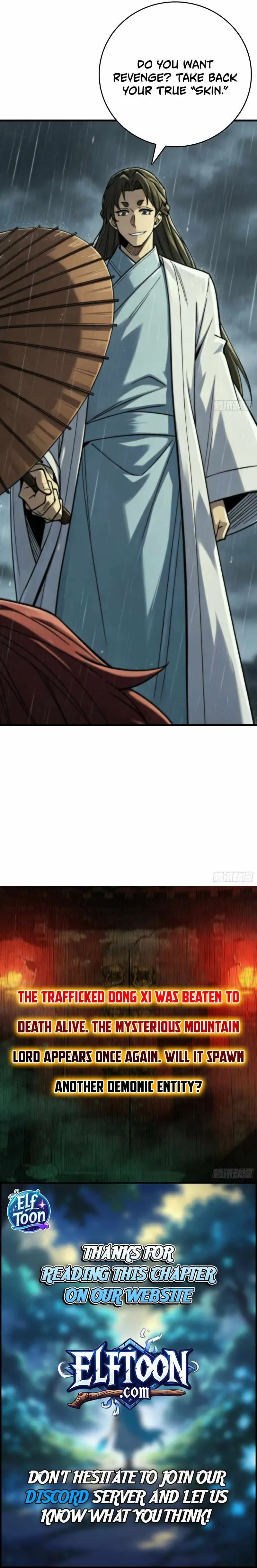 Read The Demon-Suppressing Museum chapter 26 image 5 on Lezhin